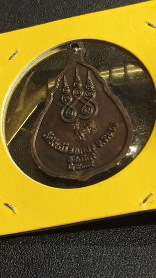 พระสดเด็จปรกโพธ์9หน้า9หลังหายากมีโพธ์9ใบสร้างยุคต้น50กว่าปีแล้วไม่ทราบหลวงปู่หินสร้างไว้เปล่าแถมเหรียญพ่อท่านคร้าม  ระยอง    รูปที่ 7