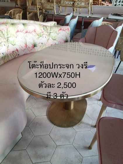 โต๊ะท็อปหินสภาพดี มือ 2  รูปที่ 2