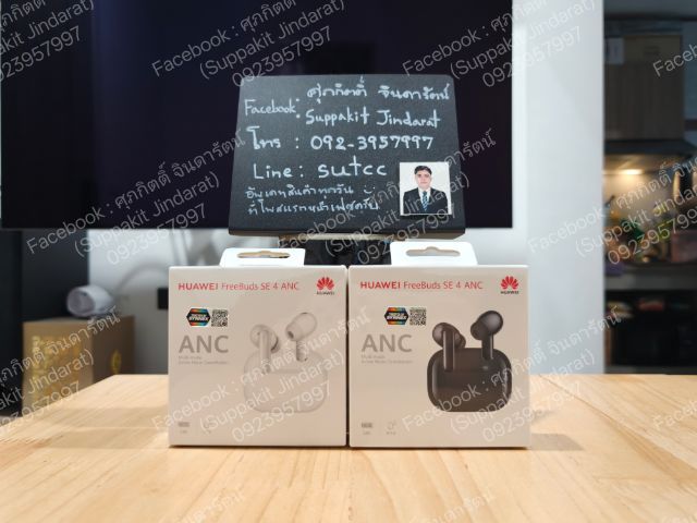 หูฟัง Huawei Freebuds SE4 ANC, Freebuds 6i มือหนึ่ง ประกันศูนย์ไทย