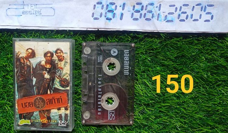 โซนี่วอลล์คแมน รูปที่ 13