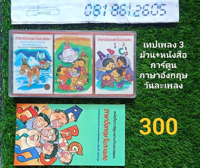 โซนี่วอลล์คแมน รูปที่ 4