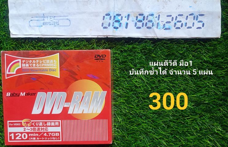 โซนี่วอลล์คแมน รูปที่ 3