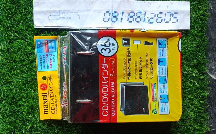 โซนี่วอลล์คแมน รูปที่ 9