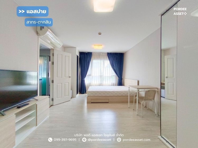 คอนโด แอสปาย สาทร-ตากสิน (บริคโซน) ห้องมุม ขนาด 28 ตร.ม. ใกล้รถไฟฟ้า BTS สถานีวุฒากาศ ถ.ราชพฤกษ์ บางค้อ จอมทอง กทม