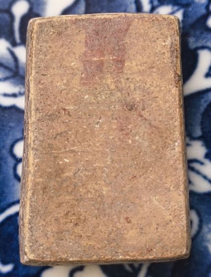 พระสมเด็จพิมพ์ใหญ่เนื้อสวยค่ะ รูปที่ 2