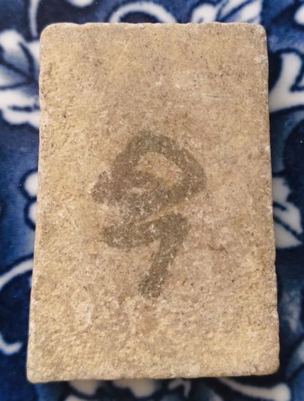 สมเด็จพิมพ์ใหญ่เนื้อเก่าค่ะ รูปที่ 14