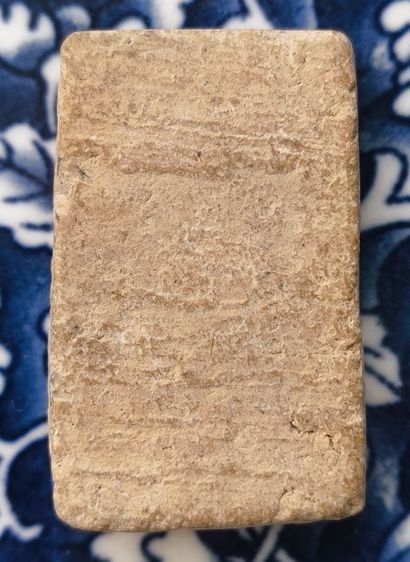 พระสมเด็จพิมพ์ใหญ่เนื้อเก่าค่ะ รูปที่ 12