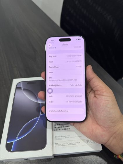 iPhone16pro 128gb ศูนย์ไทยเดิมๆ รูปที่ 9