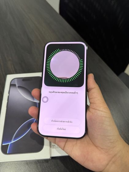 iPhone16pro 128gb ศูนย์ไทยเดิมๆ รูปที่ 10