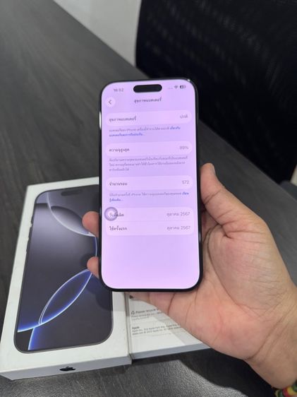 iPhone16pro 128gb ศูนย์ไทยเดิมๆ รูปที่ 11