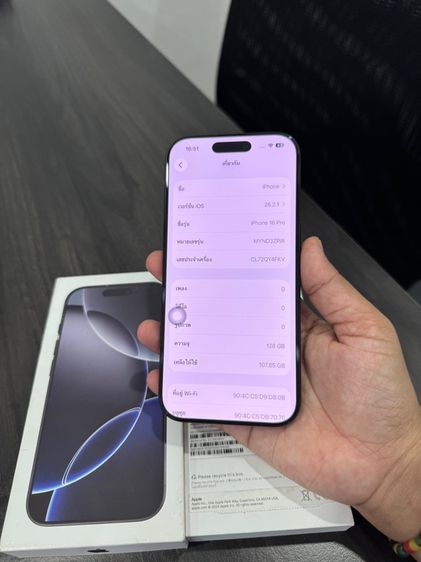iPhone16pro 128gb ศูนย์ไทยเดิมๆ รูปที่ 8