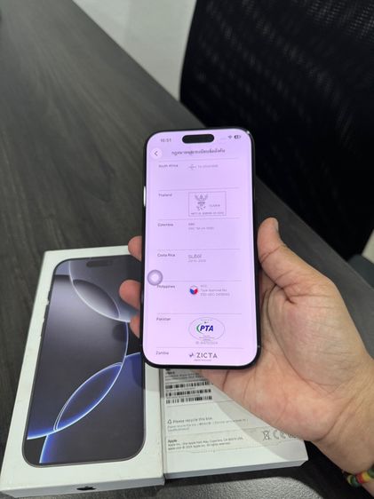 iPhone16pro 128gb ศูนย์ไทยเดิมๆ รูปที่ 12