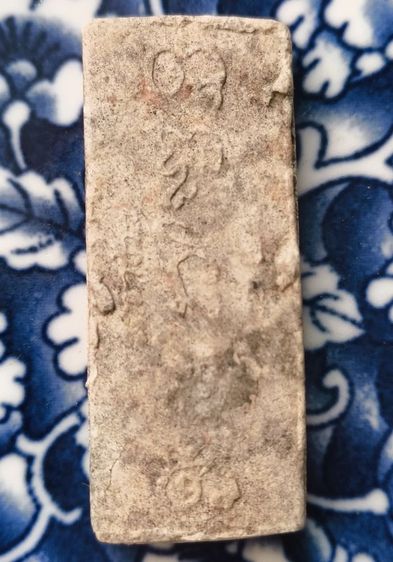 พระเกจิเนื้อเก่าค่ะ รูปที่ 16