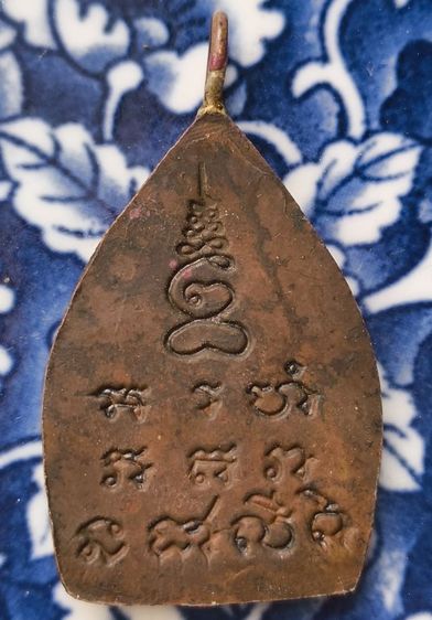 พระเกจิเนื้อเก่าค่ะ รูปที่ 4