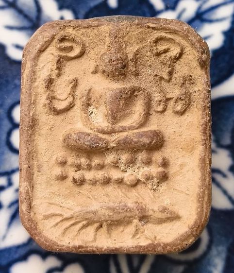 พระเกจิเนื้อเก่าค่ะ รูปที่ 5