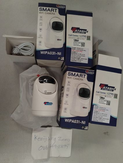 กล้อง​วงจรปิด​ไวไฟ​