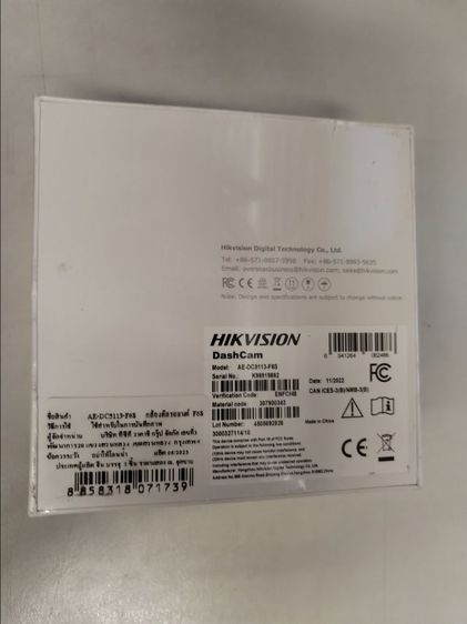 กล้อง​ติด​รถยนต์​ รูปที่ 3