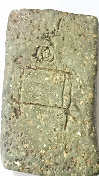 พระสมเด็จตามภาพเก่า รูปที่ 2