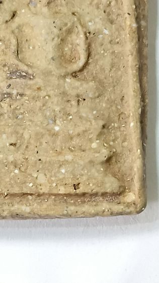 พระสมเด็จตามภาพเก่า รูปที่ 4