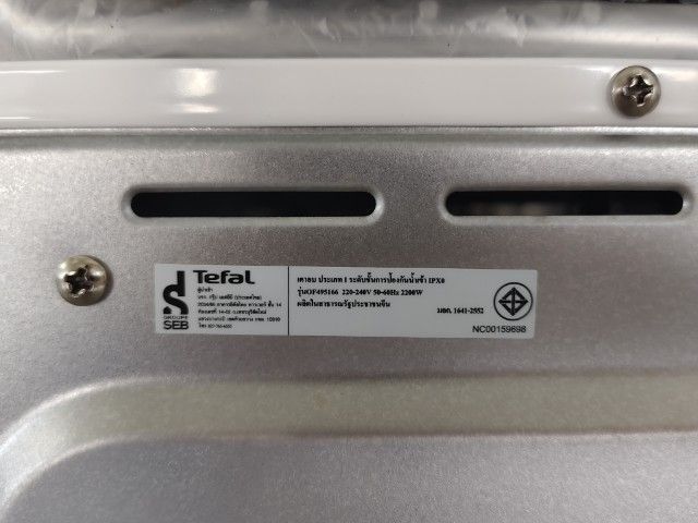 Tefal เตาอบไฟฟ้า Oven Optimo รุ่น OF495166 สีขาว  พิกัดบางพลี สมุทรปราการ รูปที่ 8