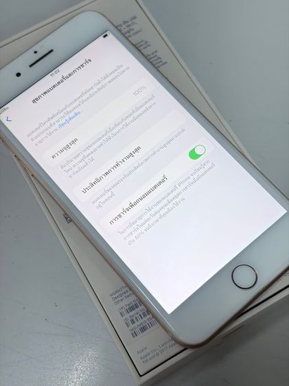 ไอโฟน 8พลัส รูปที่ 11