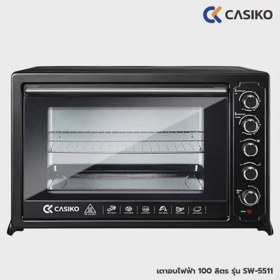 เดาเอาไฟฟ้าขนาด 100 ลิตร​ Casiko