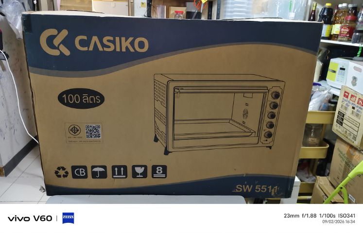 เดาเอาไฟฟ้าขนาด 100 ลิตร​ Casiko รูปที่ 2