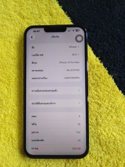 iPhone 13 Pro Max  รูปที่ 4