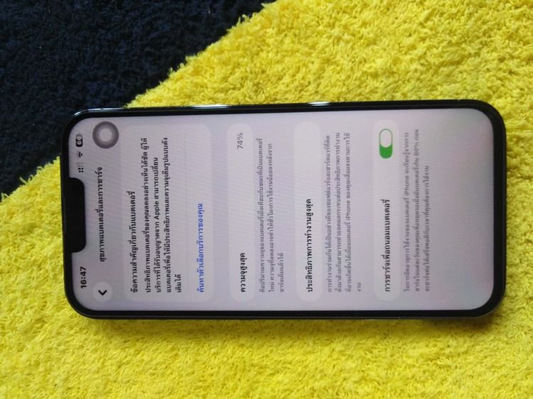 iPhone 13 Pro Max  รูปที่ 5