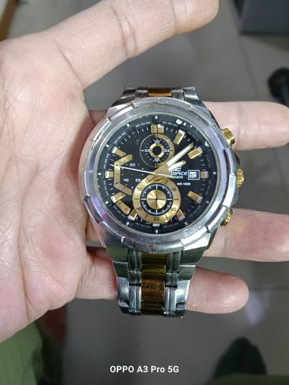 นาฒิกา รูปที่ 3