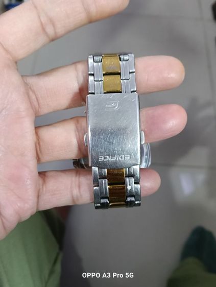 นาฒิกา รูปที่ 4