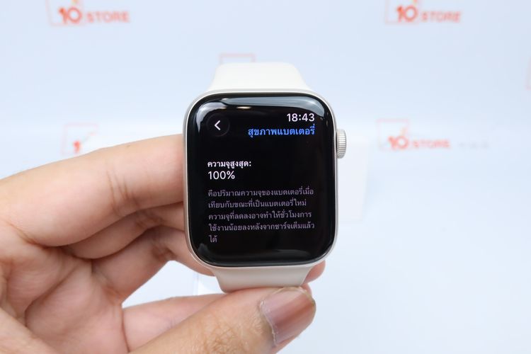 Apple Watch SE3 44mm GPS - ID26020130 รูปที่ 2