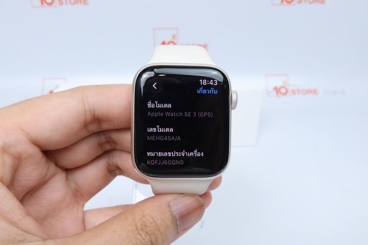 Apple Watch SE3 44mm GPS - ID26020130 รูปที่ 3