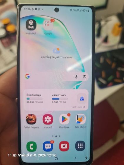 note 10 plus 12-256 รูปที่ 2