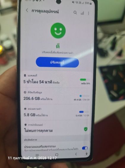 note 10 plus 12-256 รูปที่ 11