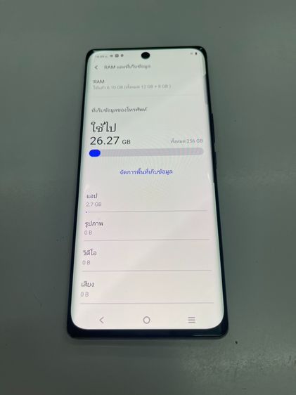 VIVO V27 5G 12+8 256 GB ขาวมุก สภาพสวย ไม่เคยซ่อม ใช้งานได้ดี ราคาถูกใจ รูปที่ 4