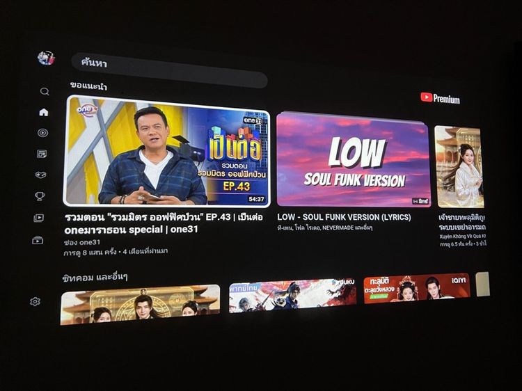 โปรเจคเตอร์ wanbo TT 100" รูปที่ 8