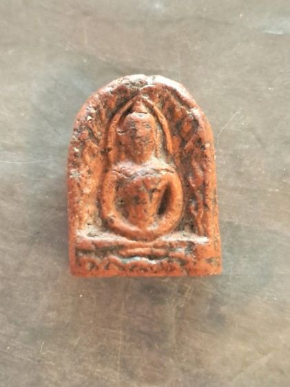 พระเมตตา