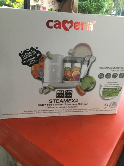 เครื่องปั่นอาหาร