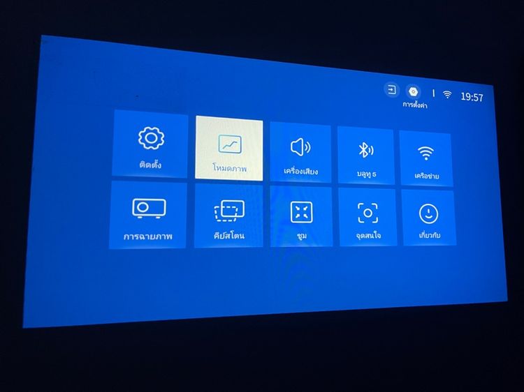 โปรเจคเตอร์ wanbo TT 100" รูปที่ 6