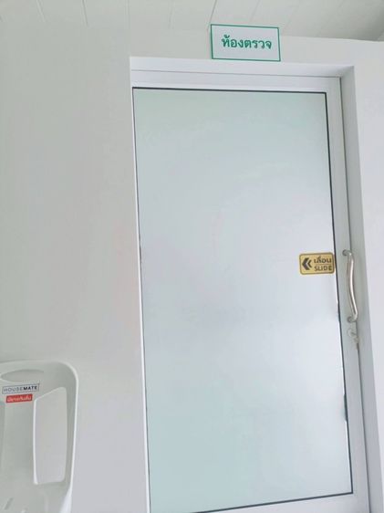 เซ้งคลินิกแพทย์แผนไทย ทำเลดี ติดศูนย์ราชการวชิรบารมี รูปที่ 7