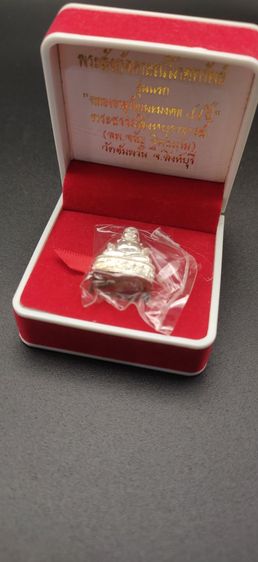 พระสังกัจจายณ์ โภคทรัพย์ เนื้อเงิน รุ่นแรก ฉลองของอายุ 84ปี หลวงพ่อ จรัญ ฐิตธมฺโม วัดอัมพวัน จ.สองห์บุรี รูปที่ 2