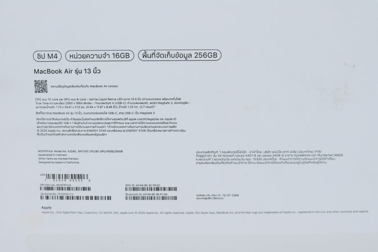 MacBook Pro M2 13" 8.256GB - ID26020091 รูปที่ 12