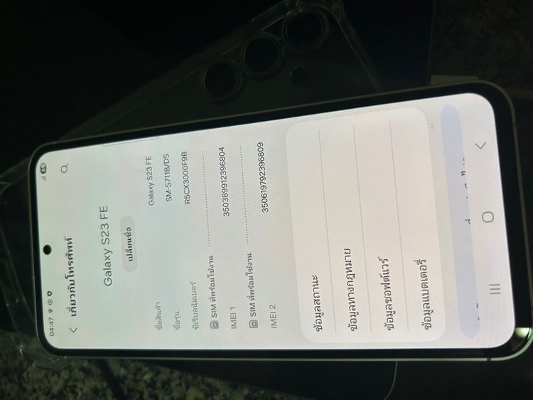 ขาย Samsung s23fe ram8 rom128g ไม่สีรอยไม่มีตำหนิ สภาพ100 ใช้งานปกติ ไม่ล็อคซิม นัดรับ กทม tel 0944561554 6900 บาท รูปที่ 13