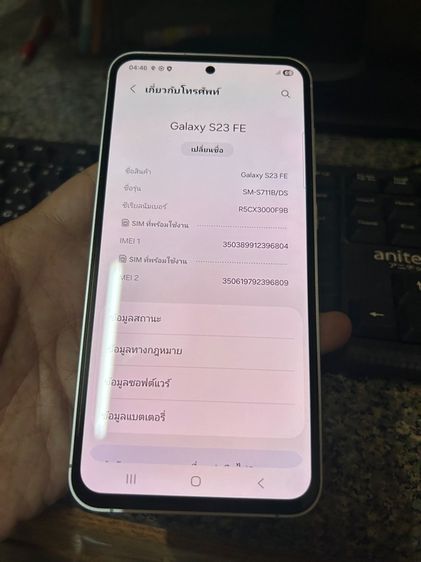 ขาย Samsung s23fe ram8 rom128g ไม่สีรอยไม่มีตำหนิ สภาพ100 ใช้งานปกติ ไม่ล็อคซิม นัดรับ กทม tel 0944561554 6900 บาท รูปที่ 5