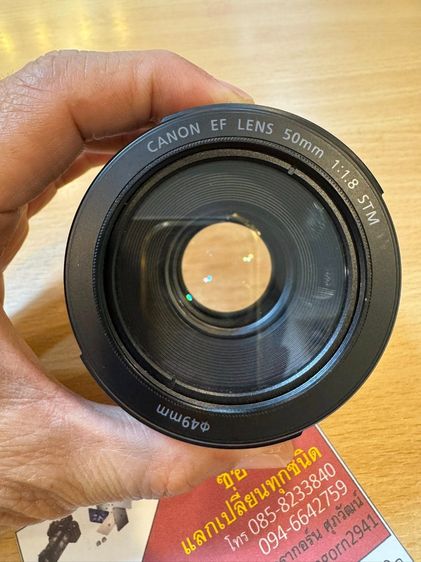 Fix 50 1.8 STM Canon รูปที่ 4