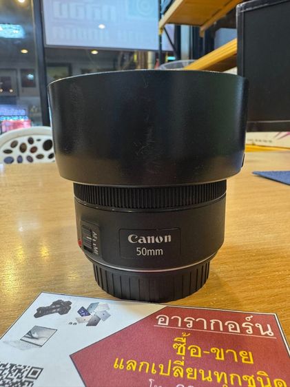 Fix 50 1.8 STM Canon