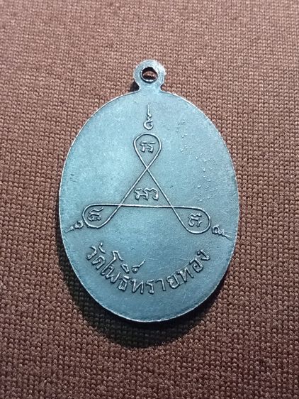 เครื่องพระบูชา รูปที่ 2