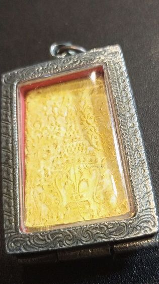 ปู่ทวดแถมพระสมเด็จเนื้อเขียว รูปที่ 7