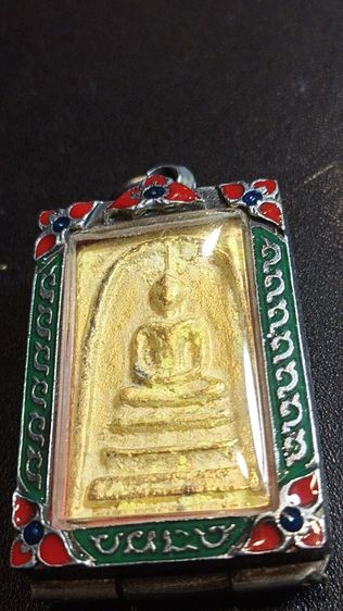 ปู่ทวดแถมพระสมเด็จเนื้อเขียว รูปที่ 5